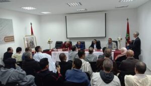 جانب من الحضور للندوة العلمية